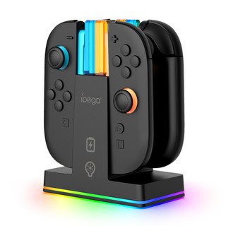 ✨臺灣出貨+免運 Switch2手把座充配件 ns2手把炫彩充電座充配件 NS2手把垂直光柱座充充電器配件 炫彩底座支架