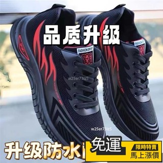 🔥臺灣出貨🔥大碼鞋 黑色工作鞋 廚師鞋 廚房工作鞋 皮面防水 防滑耐磨鞋底 休閒運動鞋 慢跑鞋 男鞋