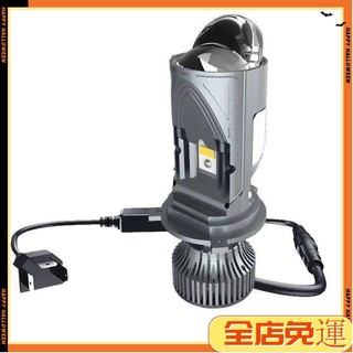 🍭免運24h🍭H4自帶透鏡矩陣大燈遠近一體H7燈泡24V 貨車雙雷射H11 改裝9005vcde