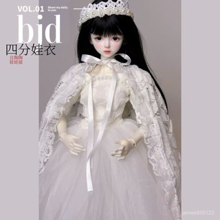 小喜 台出 免運 【雪之下】BJD四分娃衣1/4娃衣禮服披風大全套婚紗女王白菜娃衣 M91G