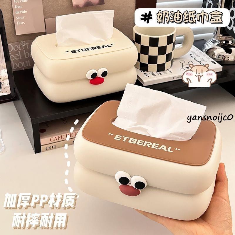 台灣出貨 桌面抽紙盒 紙巾盒 面紙盒 衛生紙盒 北歐風 木頭面紙盒 家用掛牆懸掛式紙巾盒卡通可愛宿舍茶几檯面捲紙盒紙筒