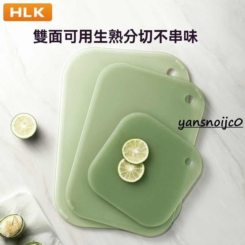 台灣出貨 菜板 防黴抗菌 切菜砧板 砧板 菜板 竹木 砧板 家用嬰兒寶寶輔食案板切水果刀砧板小菜板分類雙面用