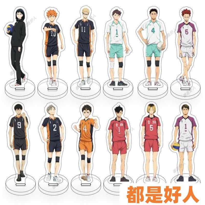 台灣發貨💖<優品>排球少年排球少年週邊排球少年立牌排球少年亞剋力立牌排球少年公仔排球少年週邊亞剋力桌麵立牌擺件D4IO