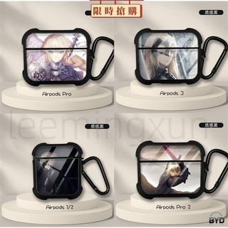 BYD耳機保護套/耳機殼/保護套/吾王fate/saber命運之夜適用air/pods/pro/2保護套airpods3