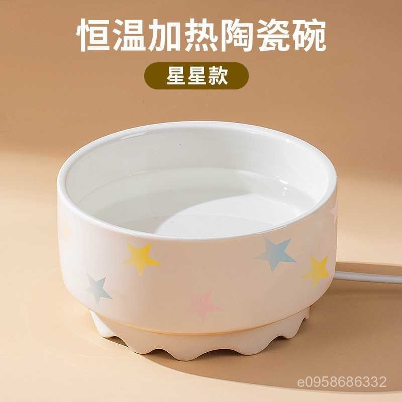 💝萌寵樂園💝恆溫貓咪飲水機冬天恆溫加熱貓水碗陶瓷喝水器狗食盆防打翻寵物碗寵物用品 貓咪碗 寵物碗架 貓碗架 慢食碗 狗狗