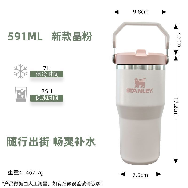 🔥🔥STANLEY保溫杯折疊吸管杯拎拎杯大容量春夏高顏值男女新款水杯子