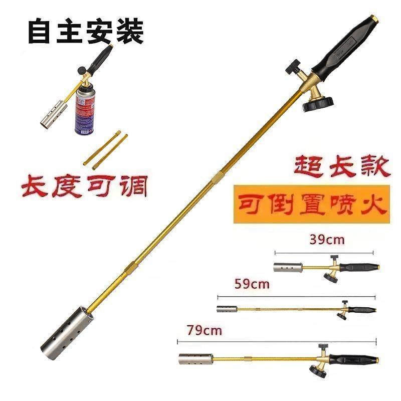 桃園出貨》草噴火器 瓦斯噴槍 點火器 特殊打火機 噴燈加長便攜點荒除草神器噴火槍家用噴槍