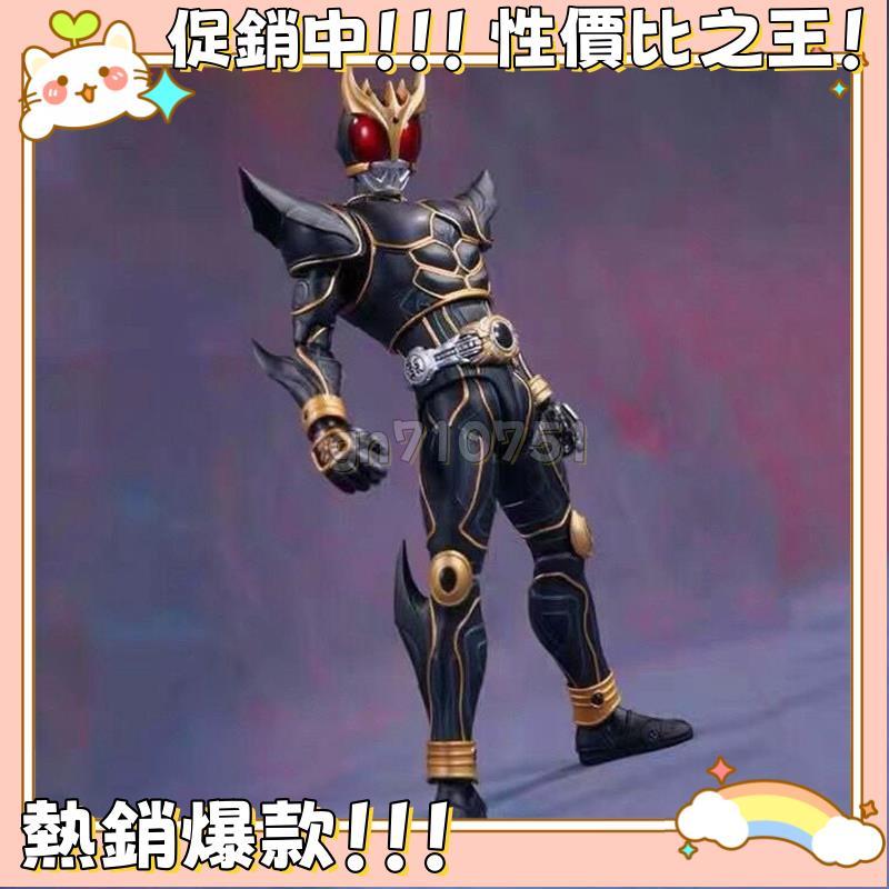 ⭐桃園出貨⭐究極空我假面騎士空我真骨雕古迦kuuga黑目可動動漫周邊手辦玩具禮物
