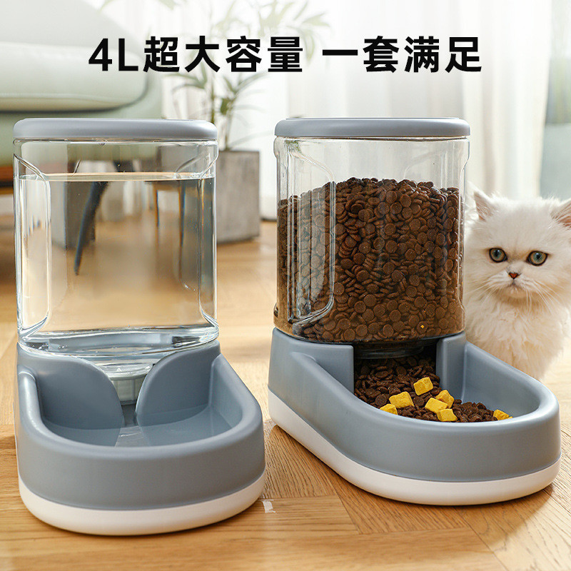 🌸桃裏🌸愛寵用品熱賣寵物貓咪4L大容量自動飲水機 狗碗貓碗不濕嘴 寵物狗狗自動餵食器 狗碗貓盆 貓狗飲水器 飲水機