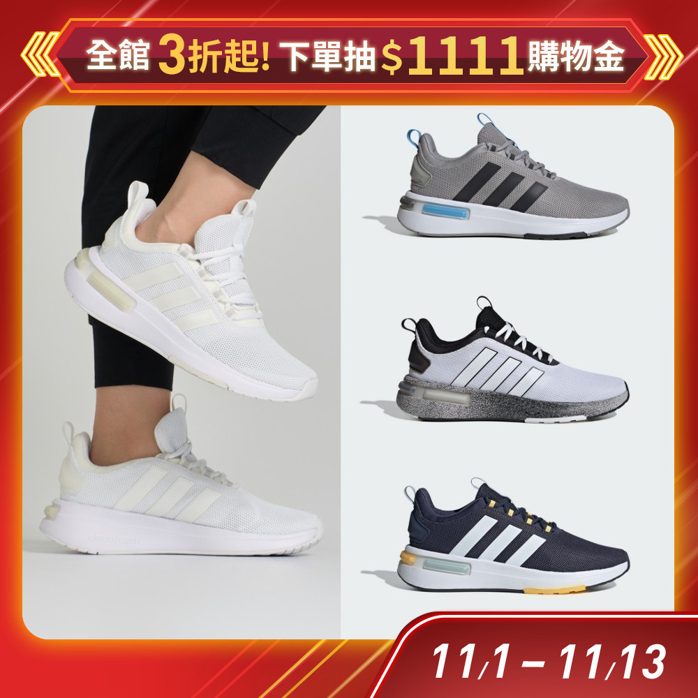adidas RACER TR23 跑鞋 男鞋/女鞋 多款任選 官方直營