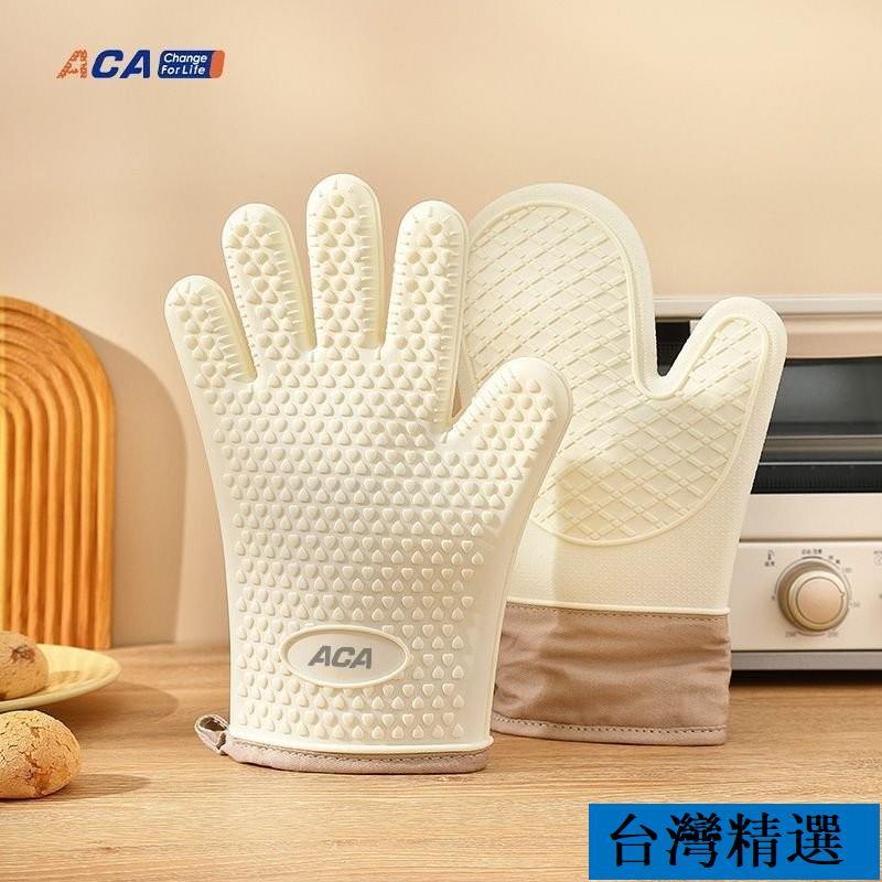 開業大吉🛒防燙手套隔熱加厚硅膠廚房烤箱專用烘焙耐高溫防滑防熱微波爐烘培