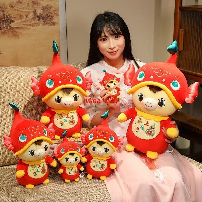 【台灣出貨】🔥馬年吉祥物 2026馬年吉祥物 新年吉祥物 招財吉祥物 毛絨公仔 馬年吉祥物錦鯉小馬毛絨公仔玩偶