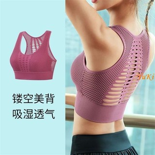 鏤空透氣網孔 運動內衣 防震背心式bra 聚攏舒適 跑步 瑜伽 健身內衣 美背運動內衣 加大碼運動內衣YJ