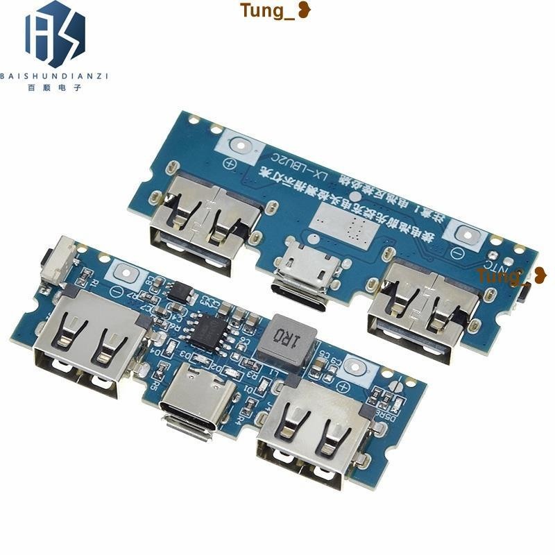 台灣發貨【免運】TYPE-C充電口雙USB充電寶電源板 5V2.4A移動電源DIY主板 升壓模塊-1