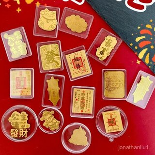臺灣熱銷 2mg足金999黃金手機貼暴富財庫公主請發財好柿連連金片貼直播禮品