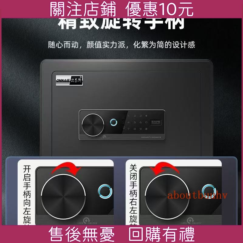 🔥現時下殺🔥家用保險箱小型大型電子密碼辦公保險櫃指紋迷你賓館保管箱床頭