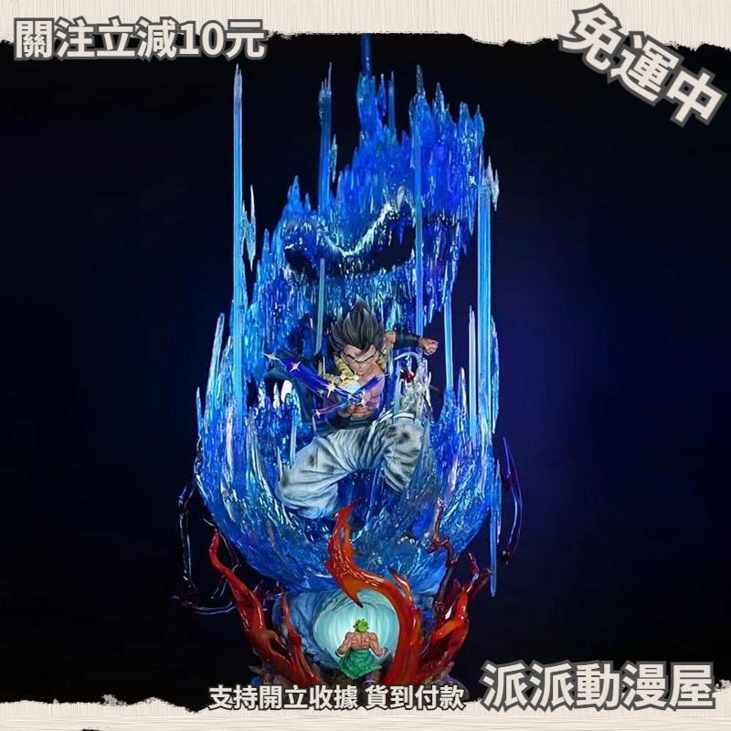 🔥桃園出貨🔥滿199免運✨七龍珠系列手辦超級賽亞光悟吉塔動漫周邊模型雕像擺 七龍珠 超級賽亞 動漫擺