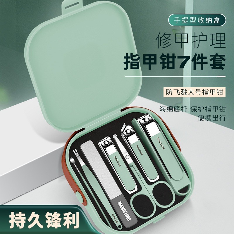 ✨下殺價✨2025新款指甲剪刀挖耳勺套裝家用防飛濺斜口指甲鉗男修甲工具便攜