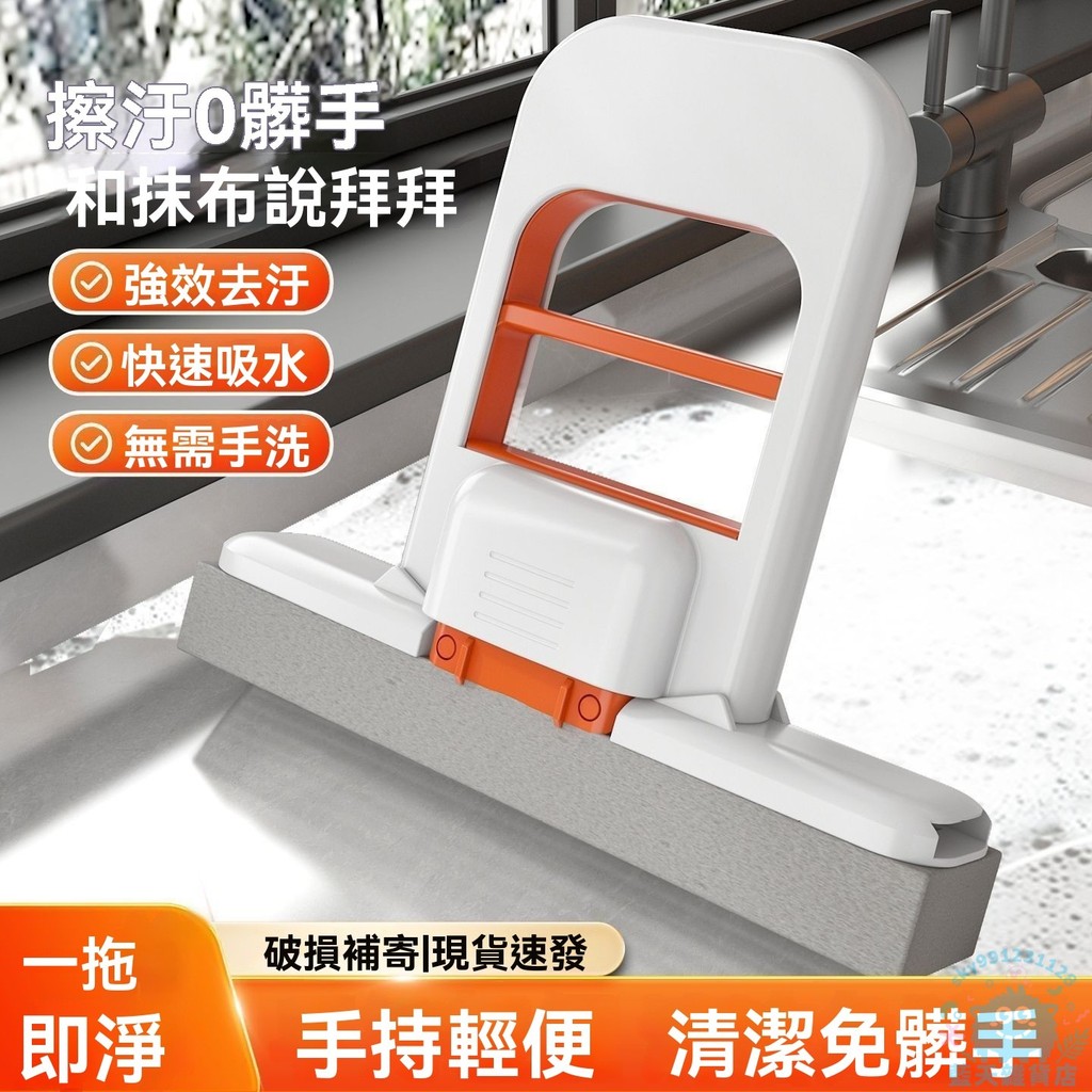 【迷你小拖把】滿199出貨 迷你小拖把 代替抹布 吸水性強 家庭可懸掛 免手洗 便攜式 新款戶外棉頭