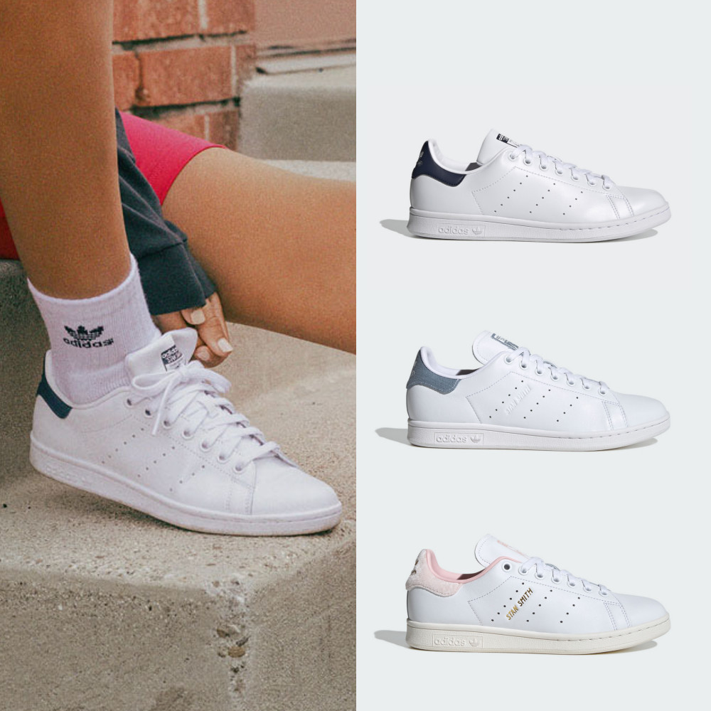 adidas STAN SMITH 系列 休閒鞋 運動休閒鞋 小白鞋 男鞋/女鞋 多款任選 官方直營