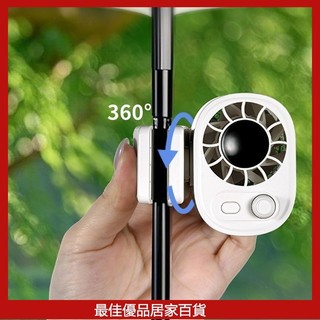 OATSBASF 戶外 夾扇 傘夾扇 高速 電機掛 腰扇 夏季 降溫神器 夏天必備 男女孩通用 風扇