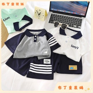 🌸臺灣直售 兩件套 兒童上衣 男童Polo衫 兒童寬鬆短袖 夏季 童裝 兒童衣服 夏季新款 痞帥運動套裝