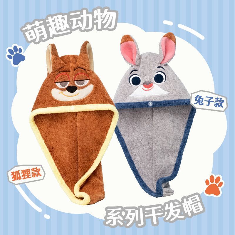 新款迪士尼朱迪尼克幹發帽 動物方城市朱迪幹發帽 尼克洗髮用帽 吸水擦頭帽 不傷頭髮毛絨可愛幹發帽