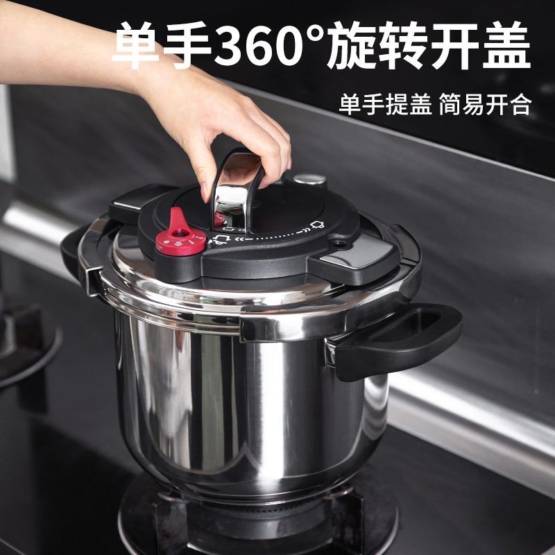 【台灣出貨】 曼幕斯304不銹鋼家用燃氣電磁爐通用網紅高壓鍋22cm口徑6L壓力鍋
