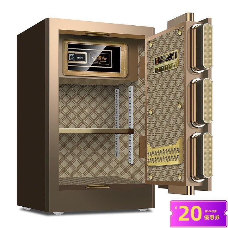 【免稅 免運】虎牌保險櫃45-1.5米傢用保管箱保險箱防盜辦公密碼箱指紋床頭櫃