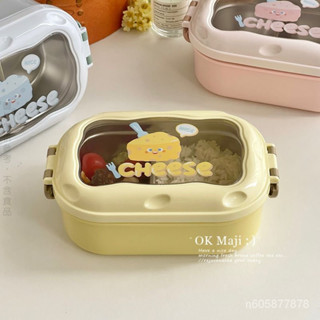 🌹限量購🌹食品級 不銹鋼 可愛 便當盒 女高顏值 可愛 保溫 餐盒 可微波爐 加熱 飯盒 韓係 高顏值 小眾 實用 HM