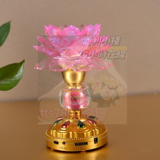 💖插電兩用蓮花 led七彩蓮花佛前佛觀音荷花長明