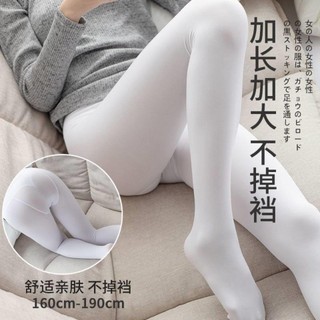 偽娘絲襪 變裝連褲襪 200D不透肉 高彈力加長款 白色特大碼 日系CD變性