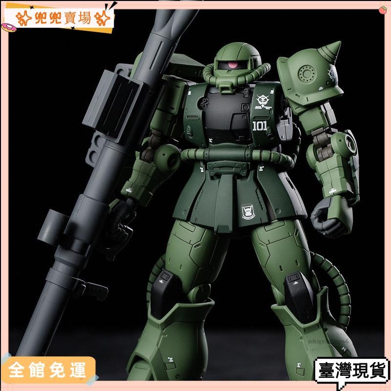 ✨兜兜賣場✨唯美GTO扎古綠渣古II量產型夏亞專用機新生hg模型拼裝送支架✨