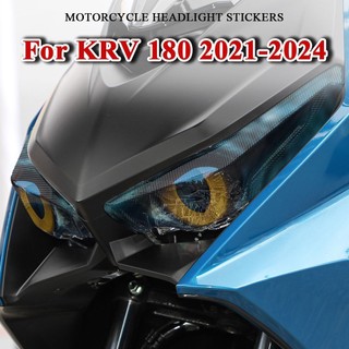 【KYMCO】機車貼紙 車身貼紙 適用於光陽KRV180 21-24 改裝大燈保護貼紙 車燈裝飾貼 大燈貼