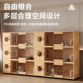 免運 萌寵木屋館 實木貓別墅 家用實木貓籠貓屋貓房子超大空間豪華室內貓捨貓窩貓櫃定製 實木貓龍 實木寵物籠 寵物醫院專用