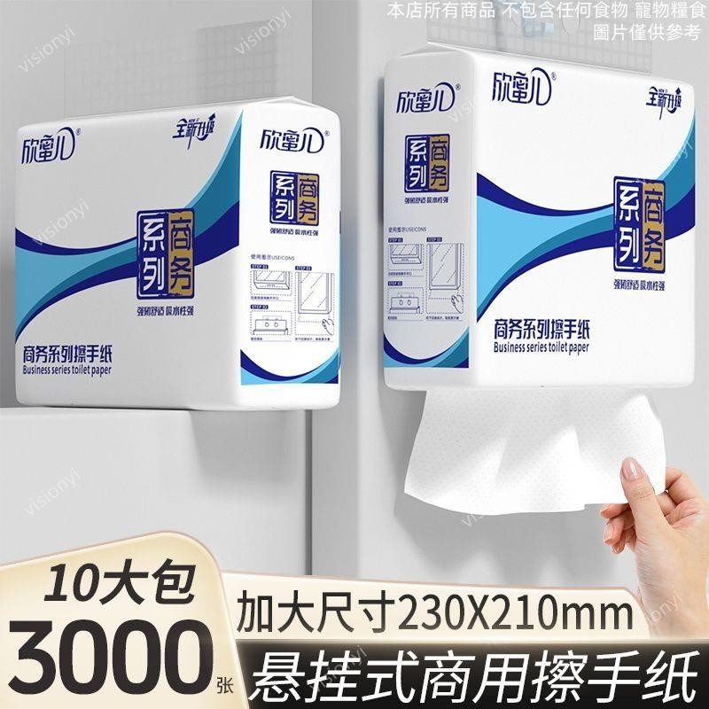 臺灣出貨🔥掛式加厚擦手紙 吸水 吸油 擦手 清潔 廚房擦手紙 一次性擦手紙 擦手巾 吸油紙 餐巾紙 擦手紙巾 家用