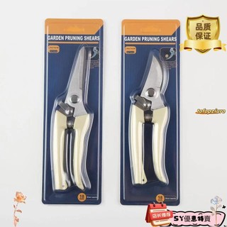 【台灣出貨】🔥修枝剪 剪枝剪 園藝剪 修枝剪刀 樹枝剪刀 園藝剪刀 花藝剪刀 不鏽鋼花剪 sk5修枝剪 不鏽鋼園藝剪
