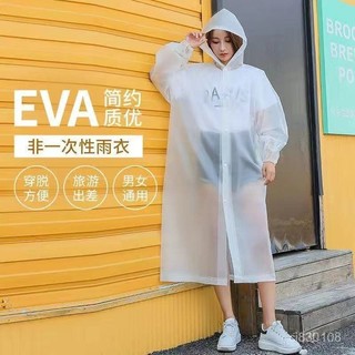 🔥臺灣嚴選🔥徒步雨衣批髮EVA非一次性女男全身一體式時尚外套便攜防水戶外遊熱賣精品💋