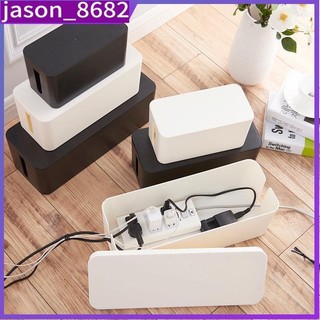 Cable Storage Organiser Management Box Organizer Extension S