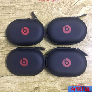 24H🚀BeatsXPowerbeats2代3代掛耳urbeats耳機收納盒通用入耳式耳機包 TZIE