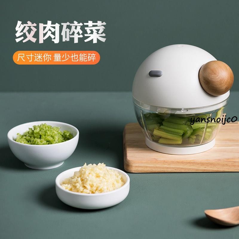 台灣出貨 廚房 手拉切碎器 手拉式切蒜器 切菜器 絞肉器 蒜泥機 攪拌器 拉繩式切菜機 食物調理器 搗碎打蒜蓉搗薑蓉辣椒