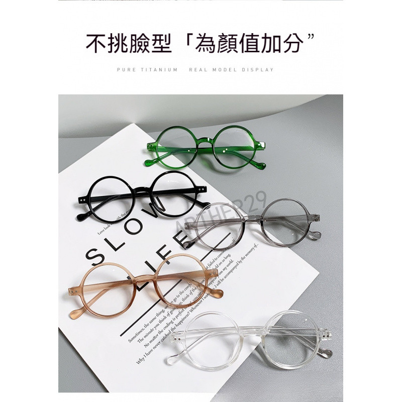 ⚡圓形老花鏡⚡小款潮款老花鏡 複古老花鏡 太子老花鏡 高清老花鏡 時尚老花鏡 百搭老花鏡 男女老花鏡 學院風老花鏡 眼鏡