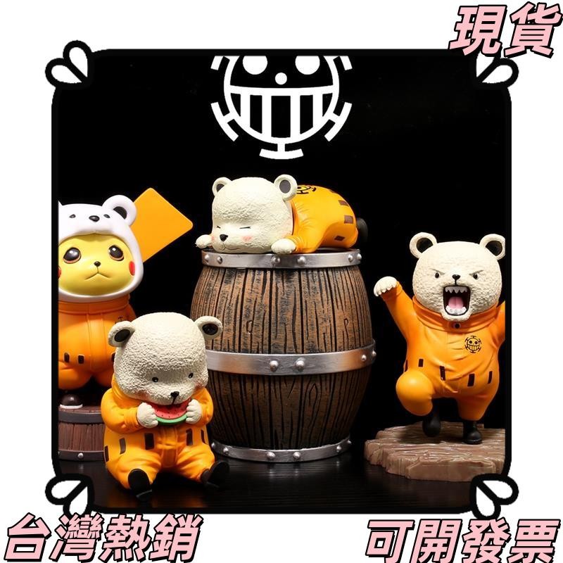 💥台湾出货💥海賊王貝波 皮卡丘貝波熊功夫萌趴姿可愛手辦 雕像模型車用擺件