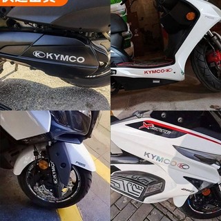 免運優選♡KYMCO車貼 光陽摩托車CT250貼紙 300踏板車改裝貼 車身裝飾拉花貼紙 貼紙