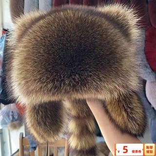 【免運出貨】浣熊帽子尾巴冬季霸王保暖護耳美洲貉子雷鋒親子兒童男女成人狐狸 HX
