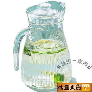 現/貨🔥免運🔥新款茶壺ins高顔值冷水壺簡約涼水壺便攜式玻璃壺客廳果汁果茶壺