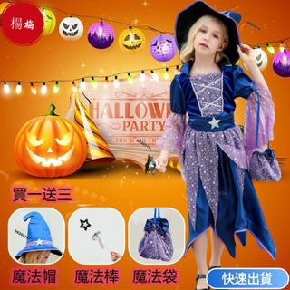 臺灣出貨 女巫裝扮萬聖節裝扮女巫cos舞會女孩小惡魔裝扮公主裙禮服角色扮演服裝聖誕服裝兒童女童公主裙女巫南瓜裙角色扮演2
