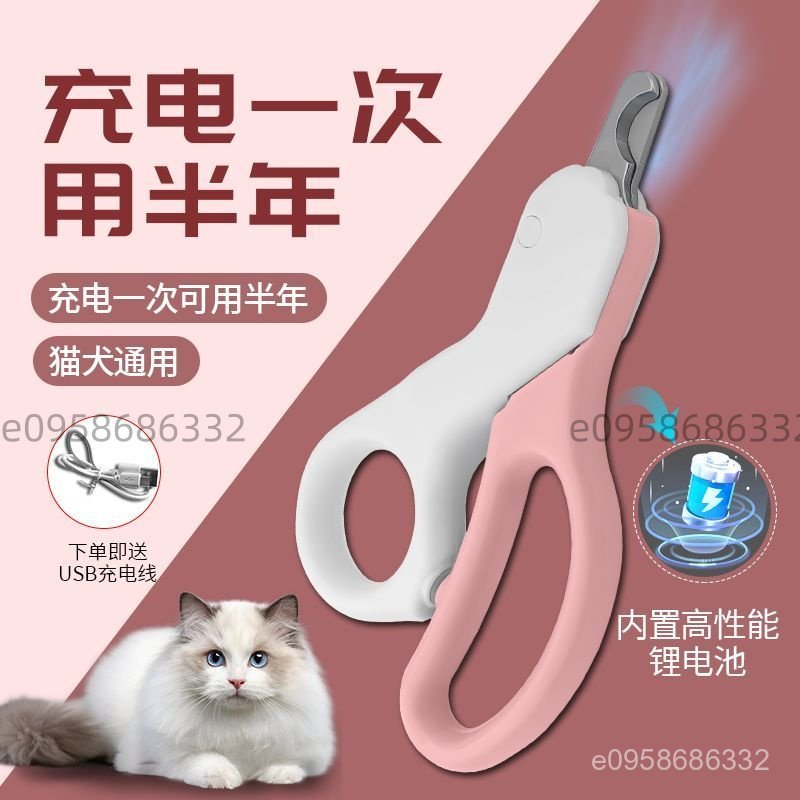 💝萌寵樂園💝寵物貓咪指甲剪帶燈專用指甲刀貓爪狗狗指甲鉗照血綫新手養貓剪甲寵物指甲剪 貓咪指甲剪 狗狗指甲剪 寵物剪刀00