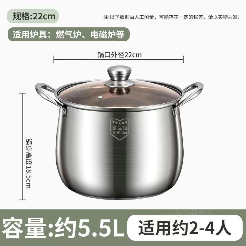 桃園出貨》雙耳湯鍋 平底鍋 湯鍋 蒸鍋 蒸煮鍋 個人鍋具 加厚湯鍋304不銹鋼單底大容量