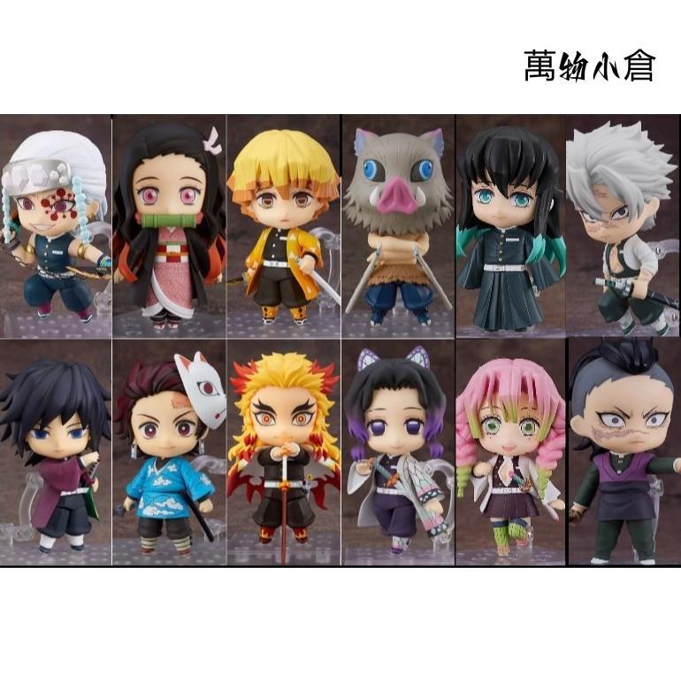 萬物小倉🥬鬼滅之刃 公仔 竈門 彌豆子 Q版 GSC 黏土人 超Q 炭治郎 妹妹 善逸 我妻善逸 不死川玄彌生日禮物